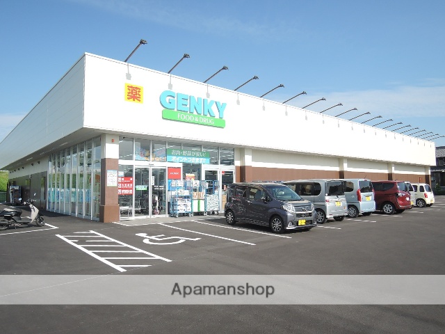 ドラックストア　ゲンキー綾野店（ドラッグストア）まで221m