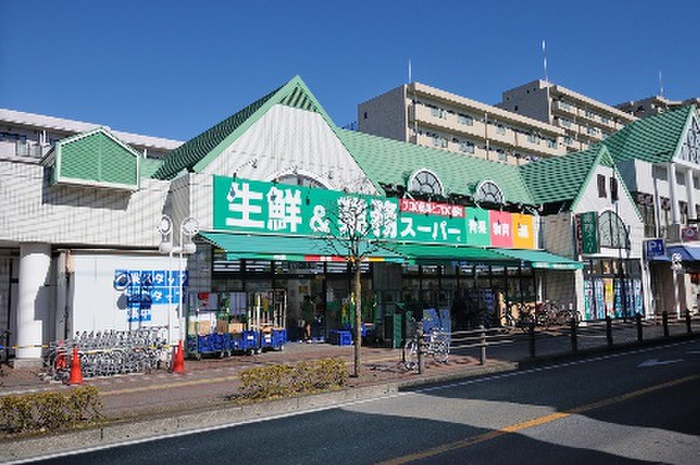 スーパー　業務スーパー（スーパー）まで400m