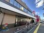スーパー　マックスバリュ山鼻店（スーパー）まで470m