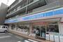 コンビニ　ローソン芹が谷店（コンビニ）まで250m