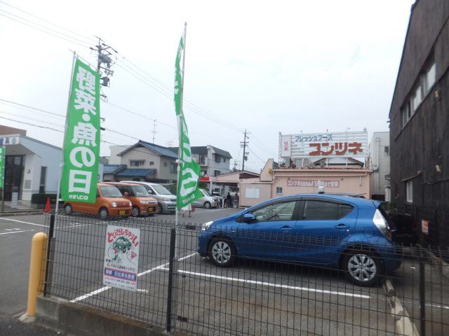 スーパー　コンツネ日比津店（スーパー）まで802m