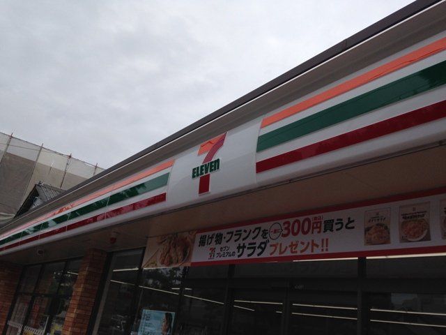 コンビニ　セブンイレブン名古屋日比津町3丁目店（コンビニ）まで216m