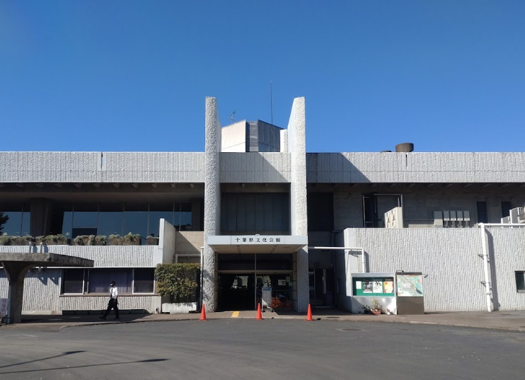 飲食店　珈琲スタンド 千葉県文化会館店（飲食店）まで445m