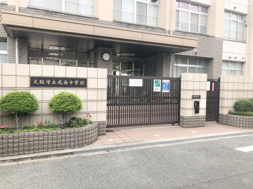中学校　大阪市立成南中学校（中学校）まで592m