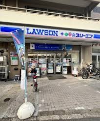 コンビニ　ローソン・スリーエフ 笹塚三丁目店（コンビニ）まで201m