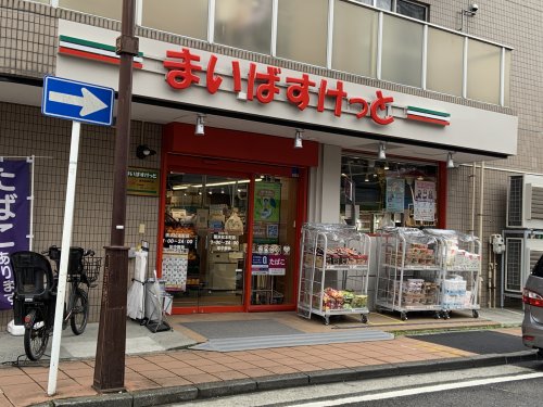 スーパー　まいばすけっと　横浜松本町店（スーパー）まで731m