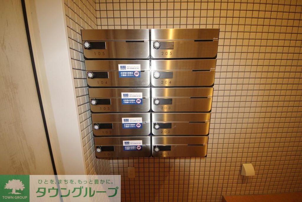 その他共有部分