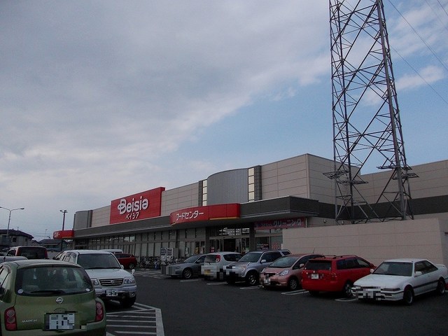 スーパー　ベイシア宇都宮陽東店（スーパー）まで600m