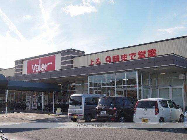 スーパー　バロー松尾店（スーパー）まで503m