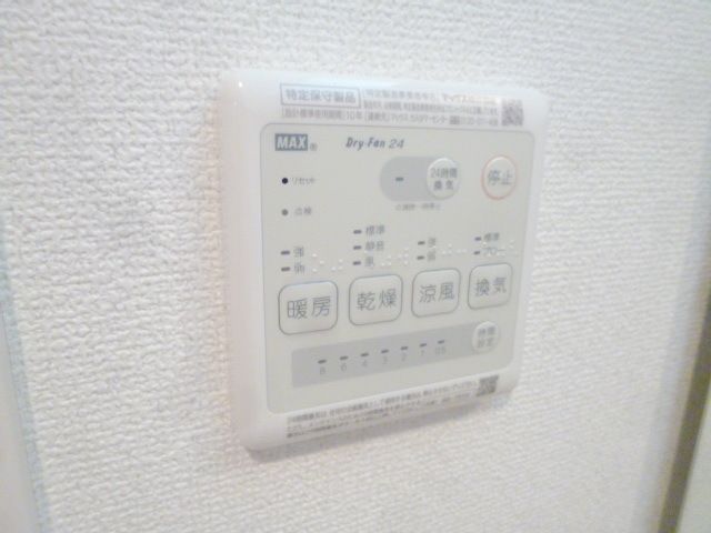 その他設備　★お部屋探しは株式会社タウンハウジング東京まで★