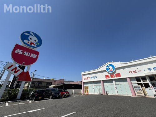 その他　株式会社西松屋チェーン泉大津店（その他）まで281m