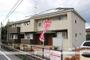 東福山駅よりバス15分 徒歩6分 2階 築17年の賃貸物件