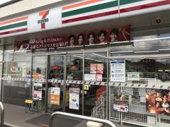 コンビニ　セブンイレブン岡山原尾島3丁目店（コンビニ）まで610m