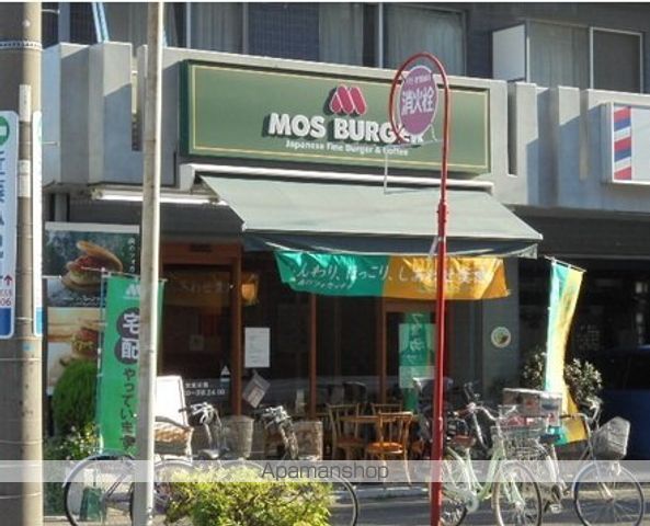 飲食店　モスバーガー（飲食店）まで28m
