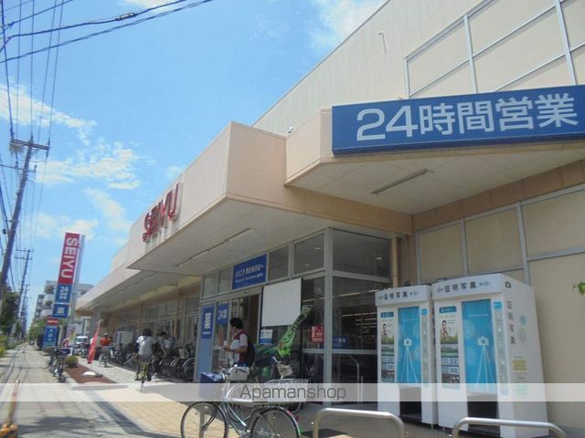 スーパー　西友（スーパー）まで600m