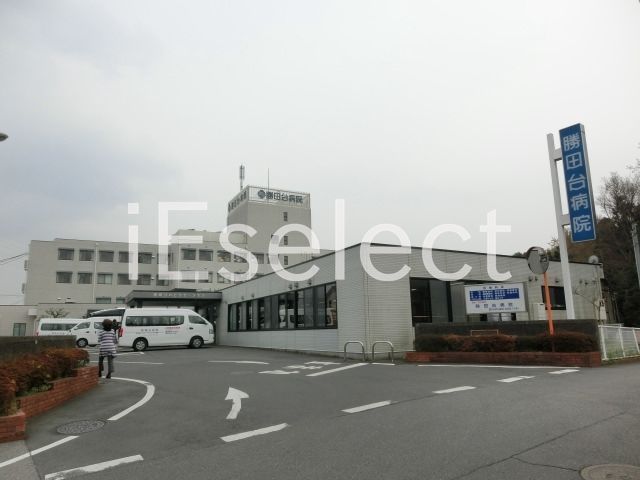 病院　医療法人思誠会勝田台病院（病院）まで1820m