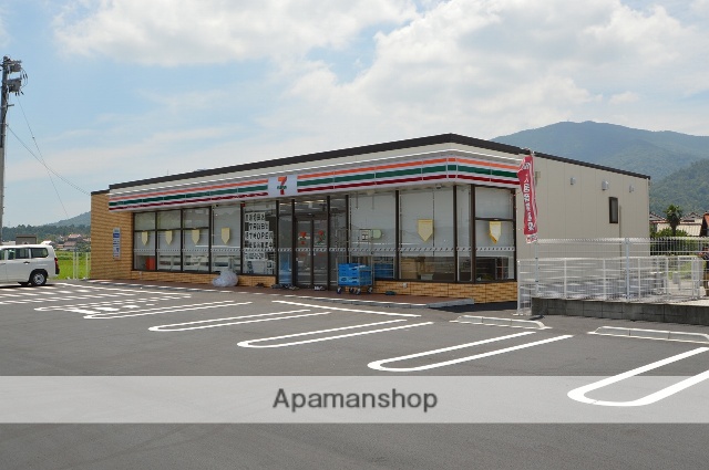 コンビニ　セブンイレブン（コンビニ）まで632m