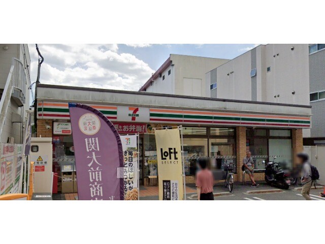 コンビニ　セブンイレブン吹田関大前店（コンビニ）まで380m