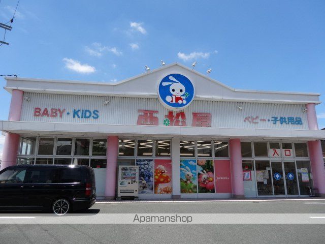 その他　西松屋久留米店（その他）まで832m