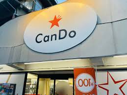 その他　Can★Do方南町店（その他）まで314m