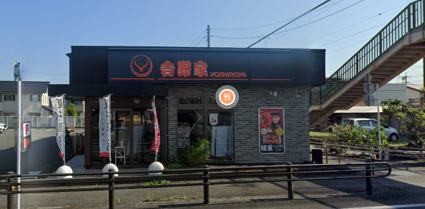 飲食店　吉野家 掛川店（飲食店）まで767m