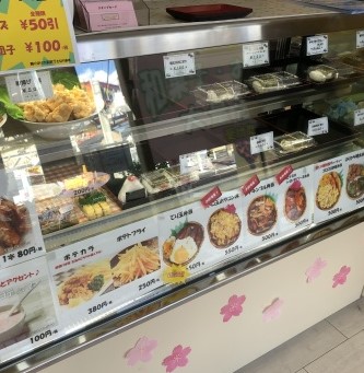 飲食店　カレーの虎（飲食店）まで323m