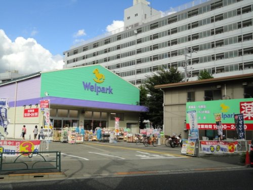 ドラックストア　ウェルパーク調布国領店（ドラッグストア）まで683m