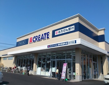 ドラックストア　クリエイト　調布国領町店（ドラッグストア）まで848m