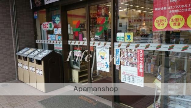 コンビニ　セブン－イレブン　横浜平沼中央店（コンビニ）まで320m