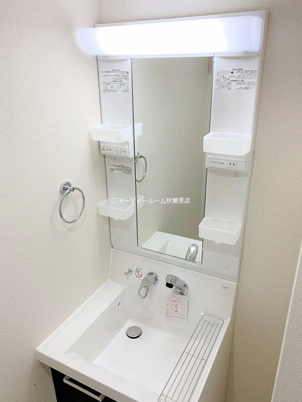 洗面設備