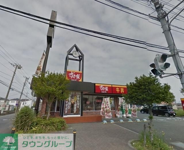 スーパー　ヤオコー藤沢柄沢店（スーパー）まで1010m