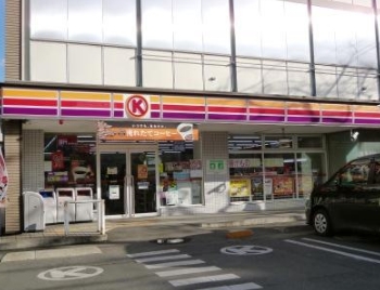コンビニ　サークルK世田谷瀬田四丁目店（コンビニ）まで40m