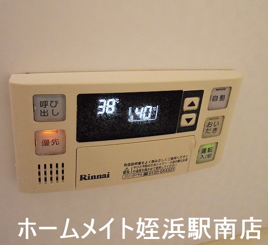 その他設備　★充実設備で快適に過ごせます★参考写真