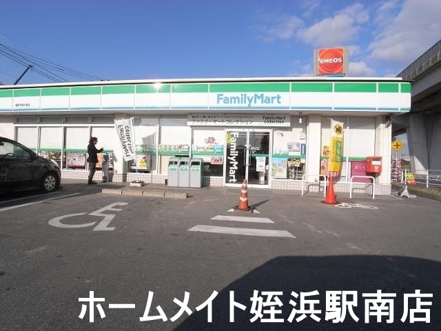 コンビニ　ファミリーマート今宿大塚（コンビニ）まで446m