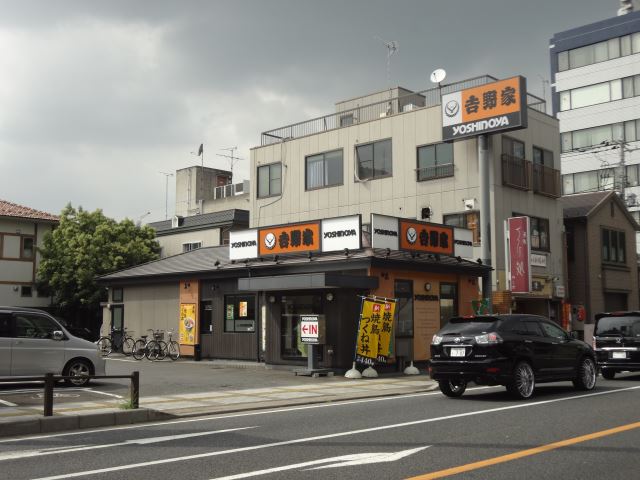 飲食店　吉野家（飲食店）まで630m