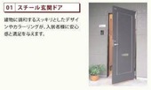玄関　※イメージ