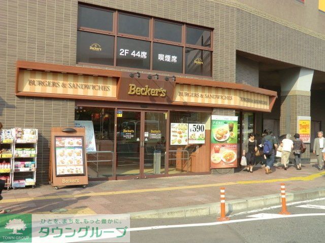 ドラックストア　マツモトキヨシ（ドラッグストア）まで600m