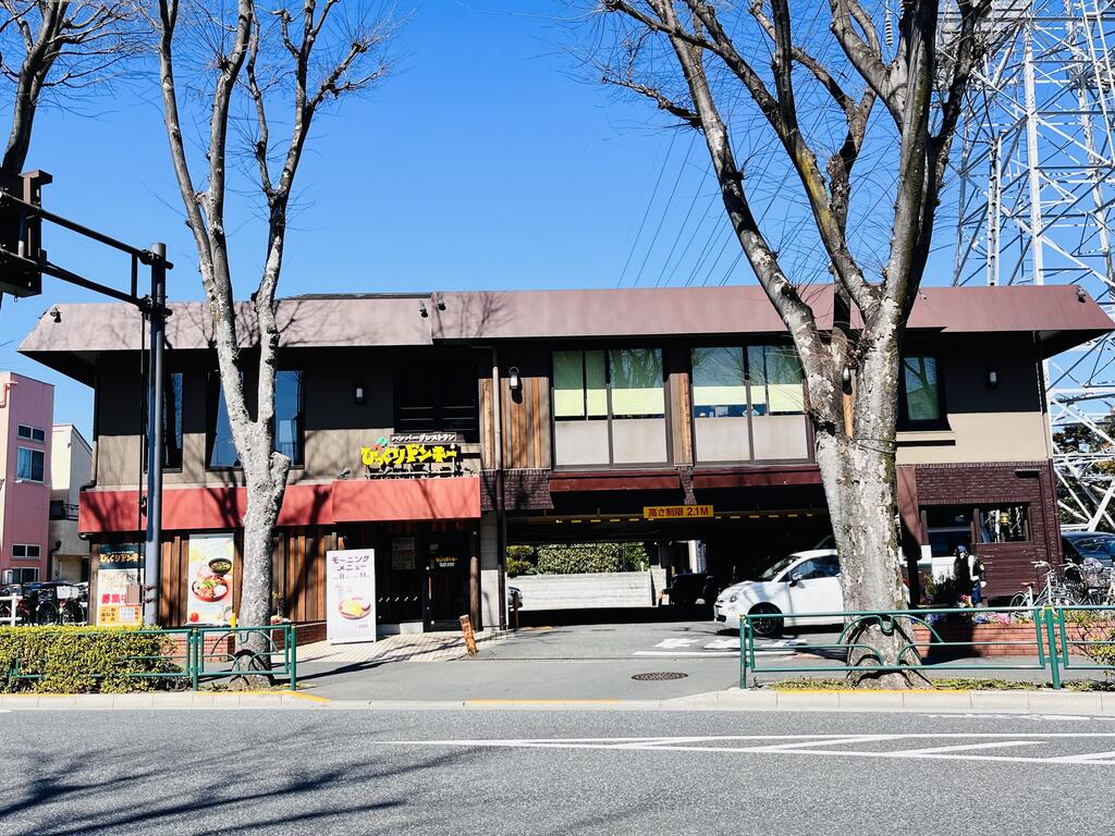 飲食店　びっくりドンキー関町店（飲食店）まで736m