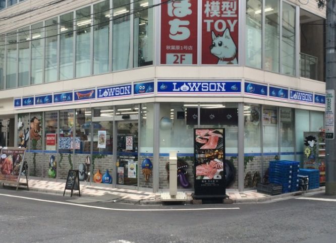 コンビニ　ローソン外神田三丁目店（コンビニ）まで277m