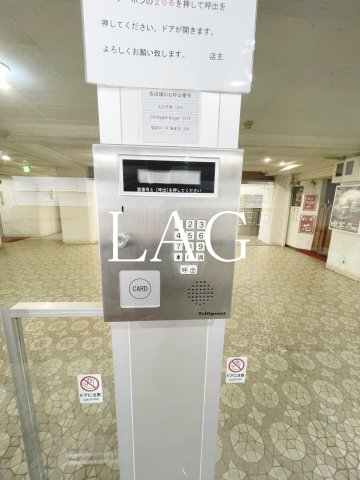 セキュリティ　オートロックです。