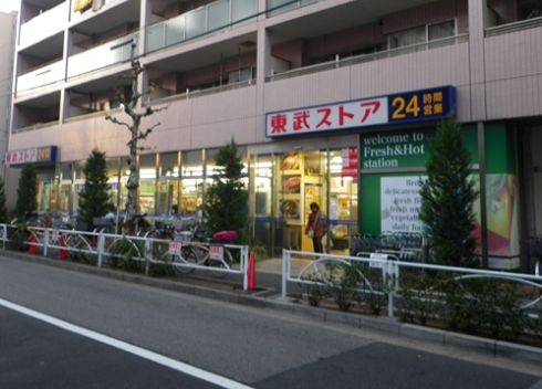 スーパー　東武ストア業平店（スーパー）まで167m
