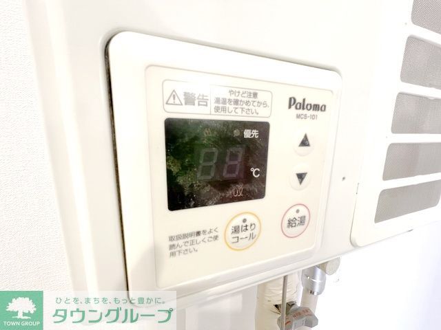 その他部屋・スペース