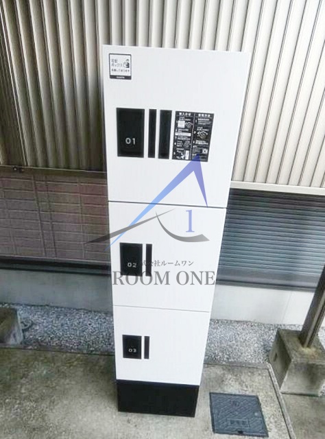 その他共有部分　宅配ボックスです。