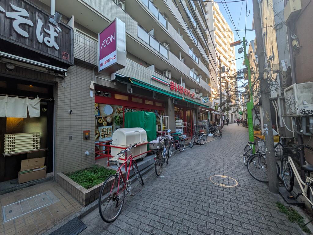 スーパー　まいばすけっと高円寺南1丁目店（スーパー）まで348m