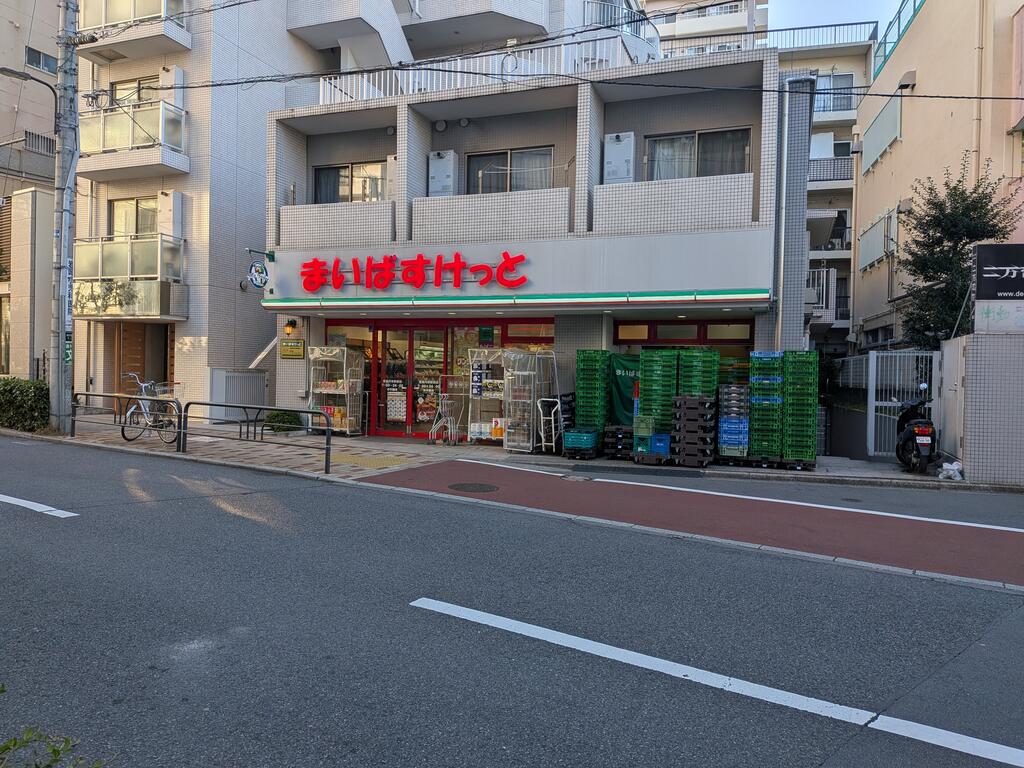 スーパー　まいばすけっと東高円寺駅前店（スーパー）まで378m