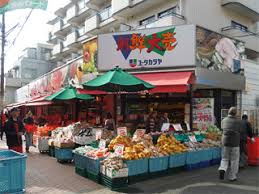 スーパー　ユータカラヤ 高円寺店（スーパー）まで468m
