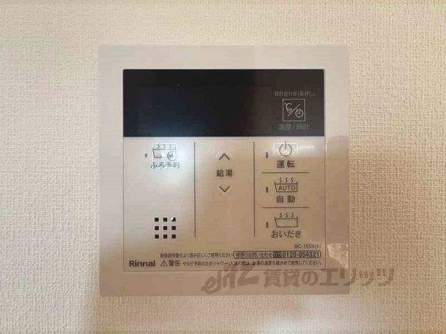 その他設備　給湯器リモコン