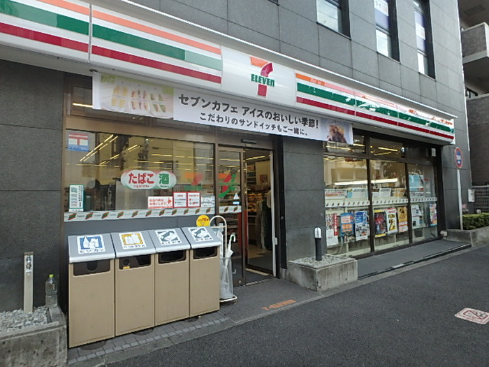 スーパー　セブンイレブン（スーパー）まで80m