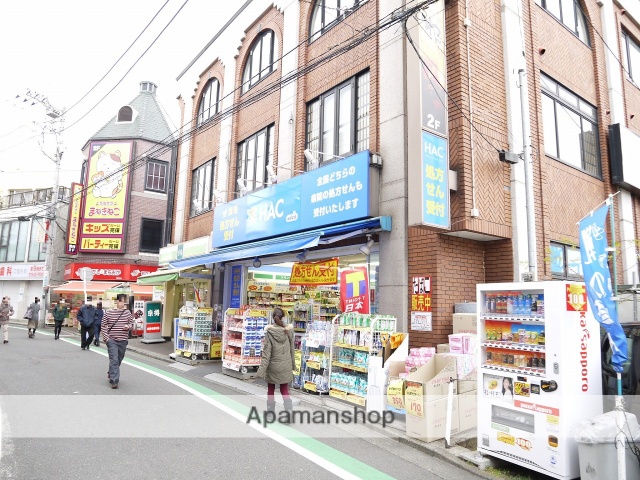 ドラックストア　ハックドラッグ鴨居店（ドラッグストア）まで253m