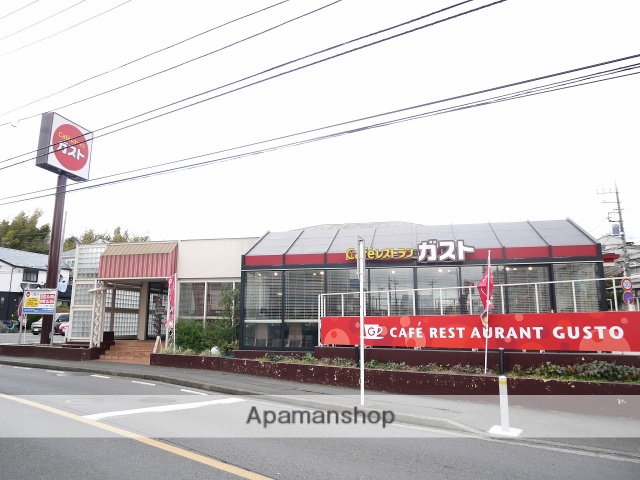 飲食店　ガスト鴨居店（飲食店）まで359m